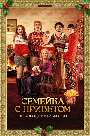 100 миллионов евро 4  онлайн